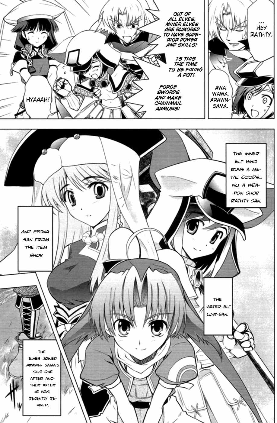 Tears to Tiara - Kakan no Daichi Chapter 6 page 5 - Chapter 6: Arawn's Resourcefulness