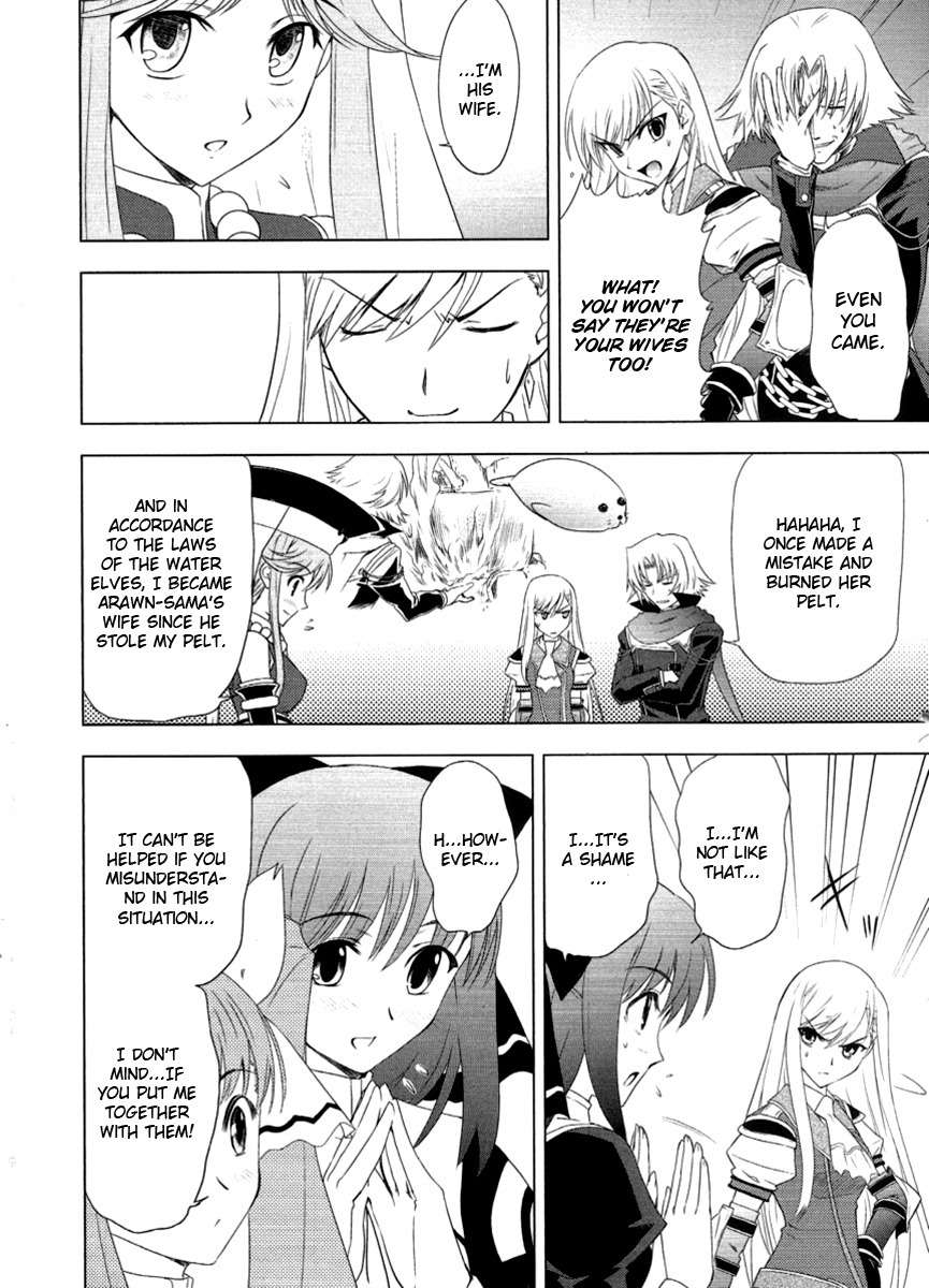 Tears to Tiara - Kakan no Daichi Chapter 7 page 20 - Chapter 7: The Demon King and His Wives