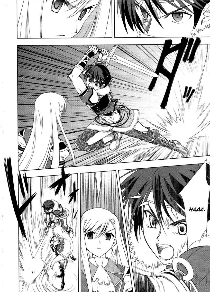 Tears to Tiara - Kakan no Daichi Chapter 7 page 26 - Chapter 7: The Demon King and His Wives