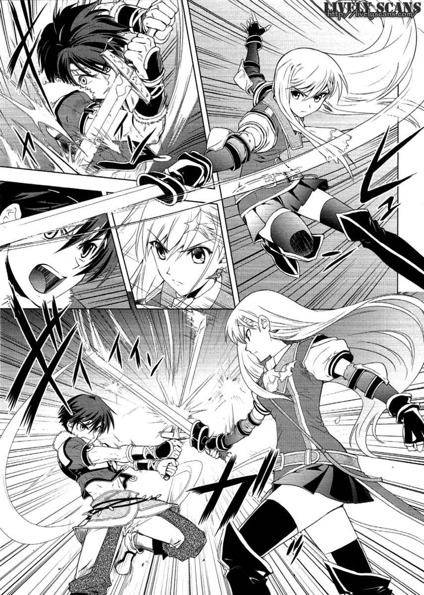 Tears to Tiara - Kakan no Daichi Chapter 7 page 27 - Chapter 7: The Demon King and His Wives