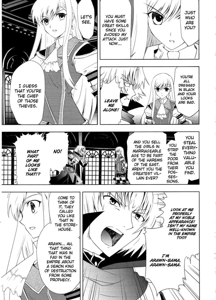 Tears to Tiara - Kakan no Daichi Chapter 7 page 5 - Chapter 7: The Demon King and His Wives