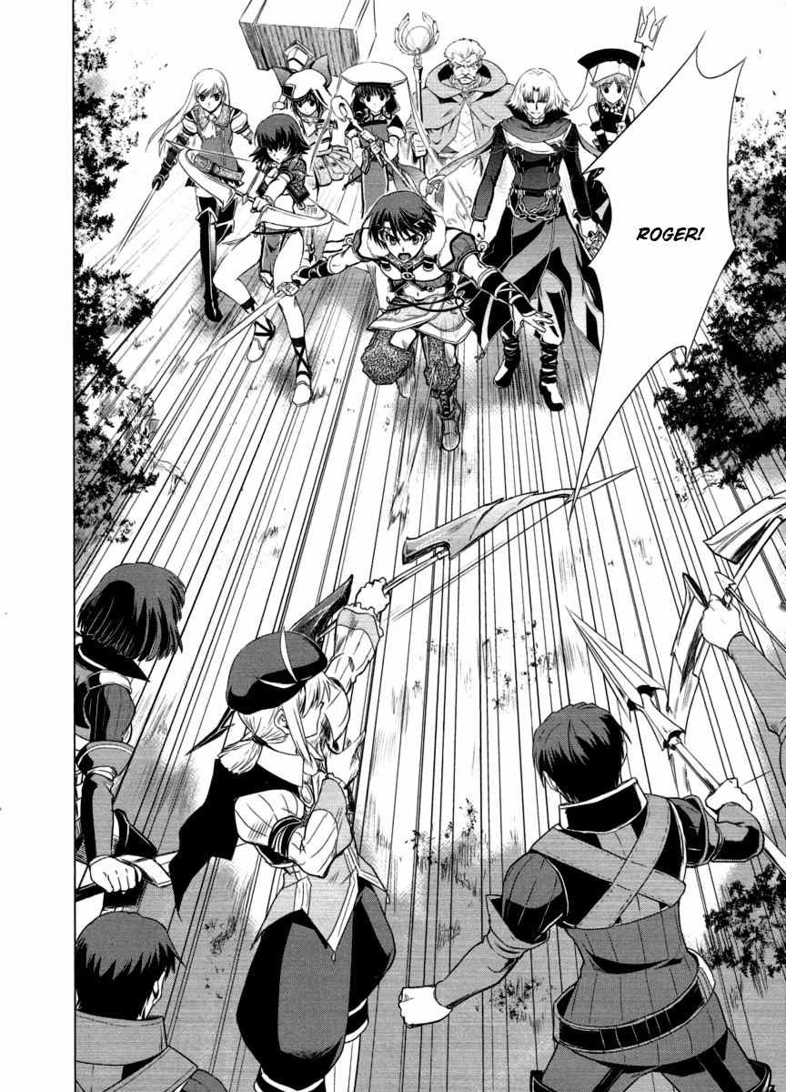 Tears to Tiara - Kakan no Daichi Chapter 8 page 36 - Chapter 8: The Holy Empire and the Brigantes Tribe