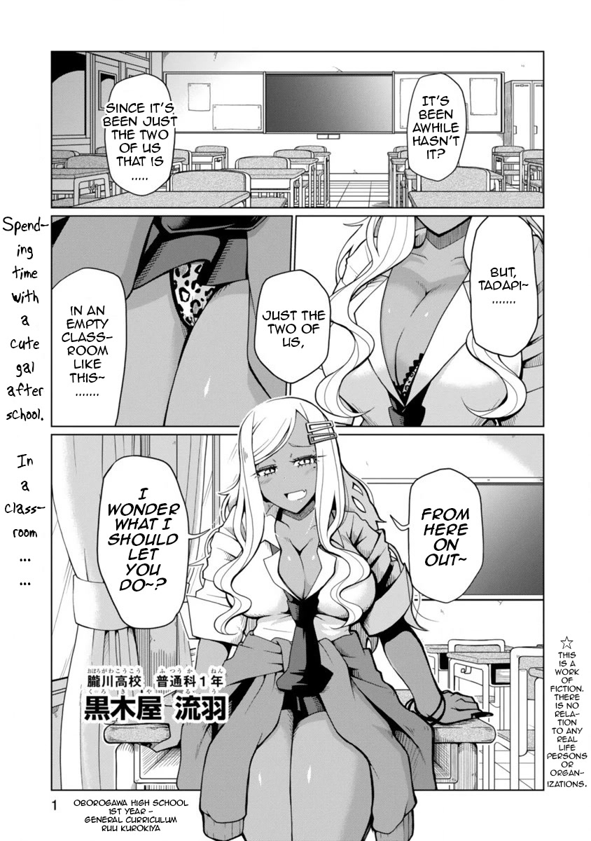 Tedama ni Toritai Kurokiya-san Chapter 1 page 1 - Chapter 1: I want to lead him by his nose [Revised]