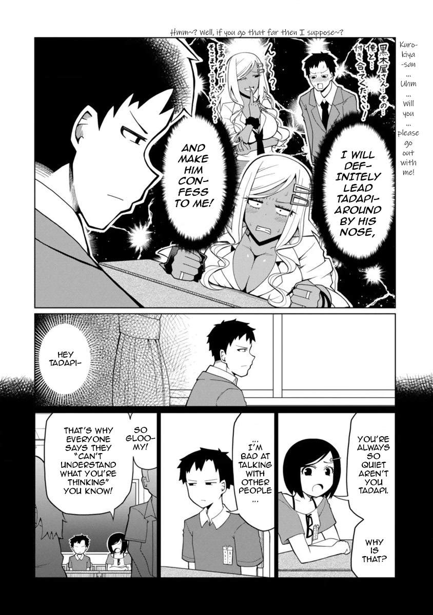 Tedama ni Toritai Kurokiya-san Chapter 1 page 12 - Chapter 1: I want to lead him by his nose [Revised]