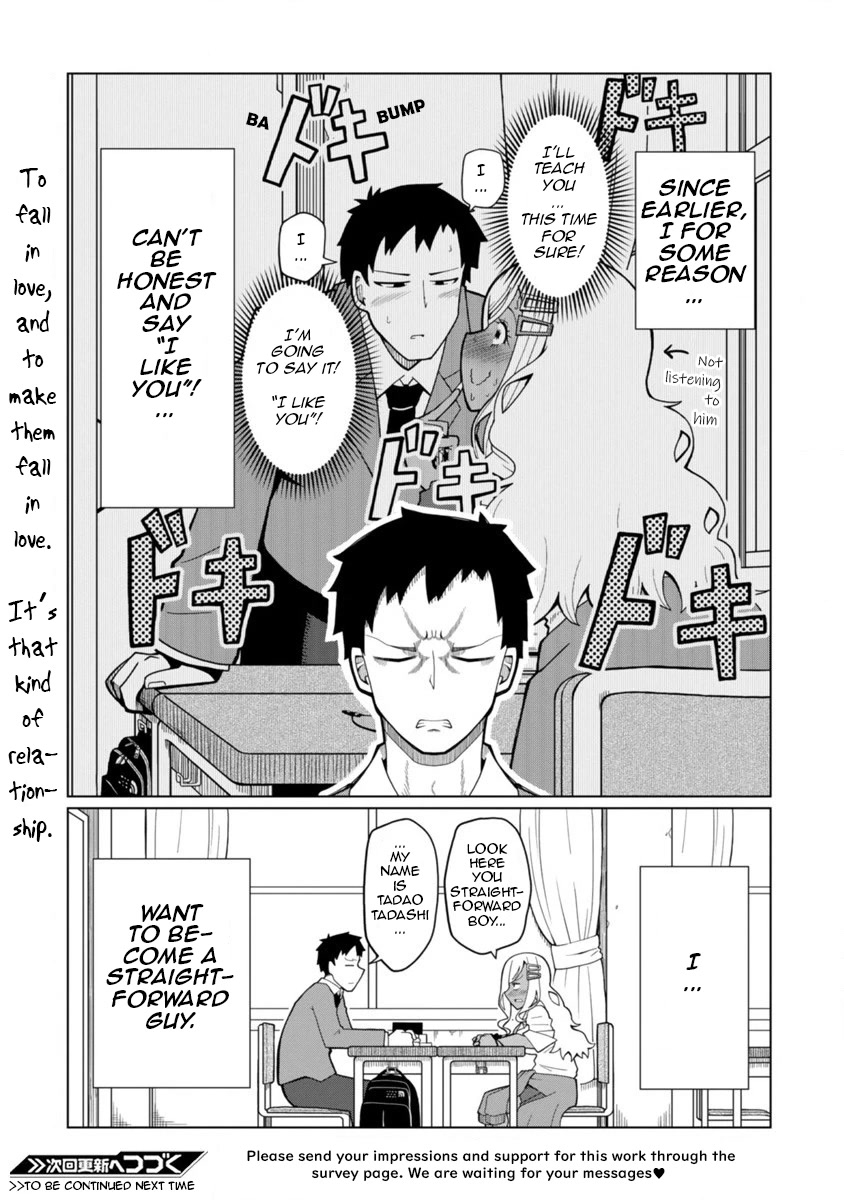 Tedama ni Toritai Kurokiya-san Chapter 1 page 14 - Chapter 1: I want to lead him by his nose [Revised]