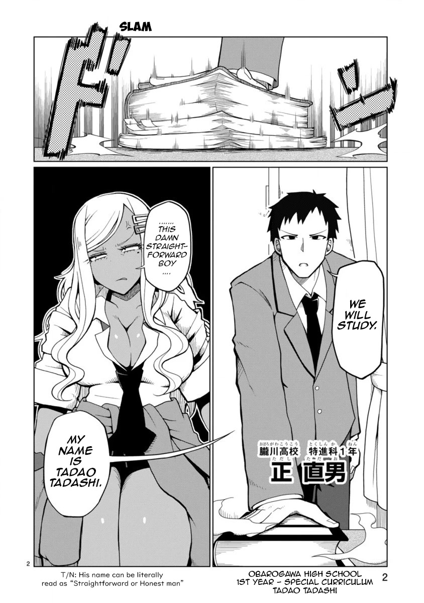 Tedama ni Toritai Kurokiya-san Chapter 1 page 2 - Chapter 1: I want to lead him by his nose [Revised]