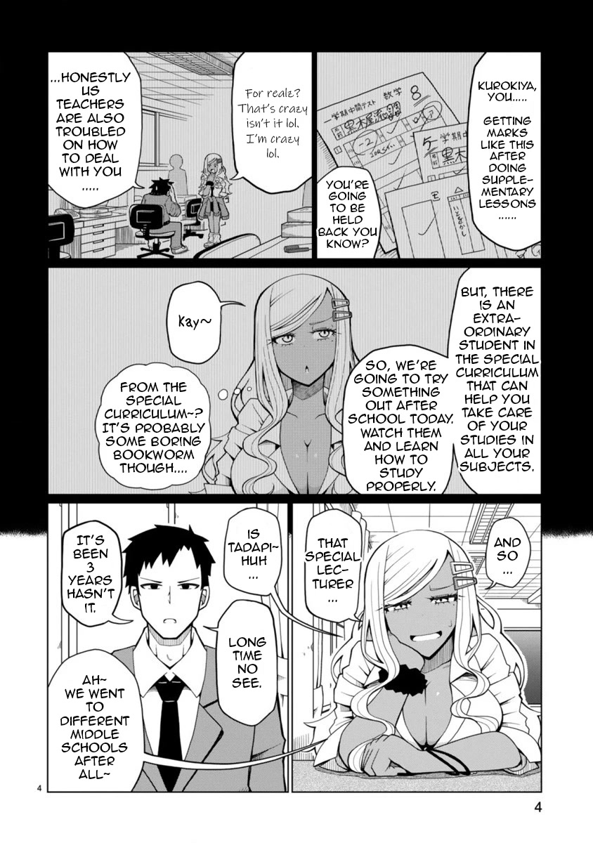 Tedama ni Toritai Kurokiya-san Chapter 1 page 4 - Chapter 1: I want to lead him by his nose [Revised]