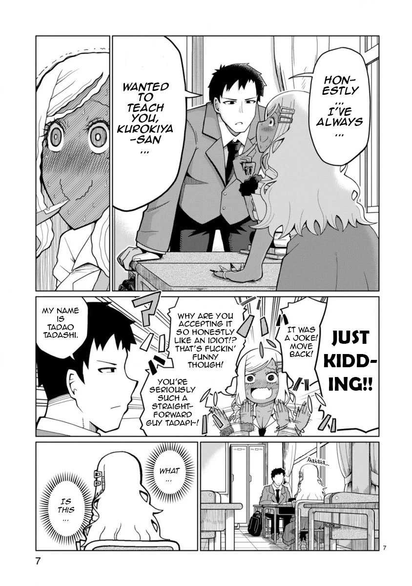 Tedama ni Toritai Kurokiya-san Chapter 1 page 7 - Chapter 1: I want to lead him by his nose [Revised]