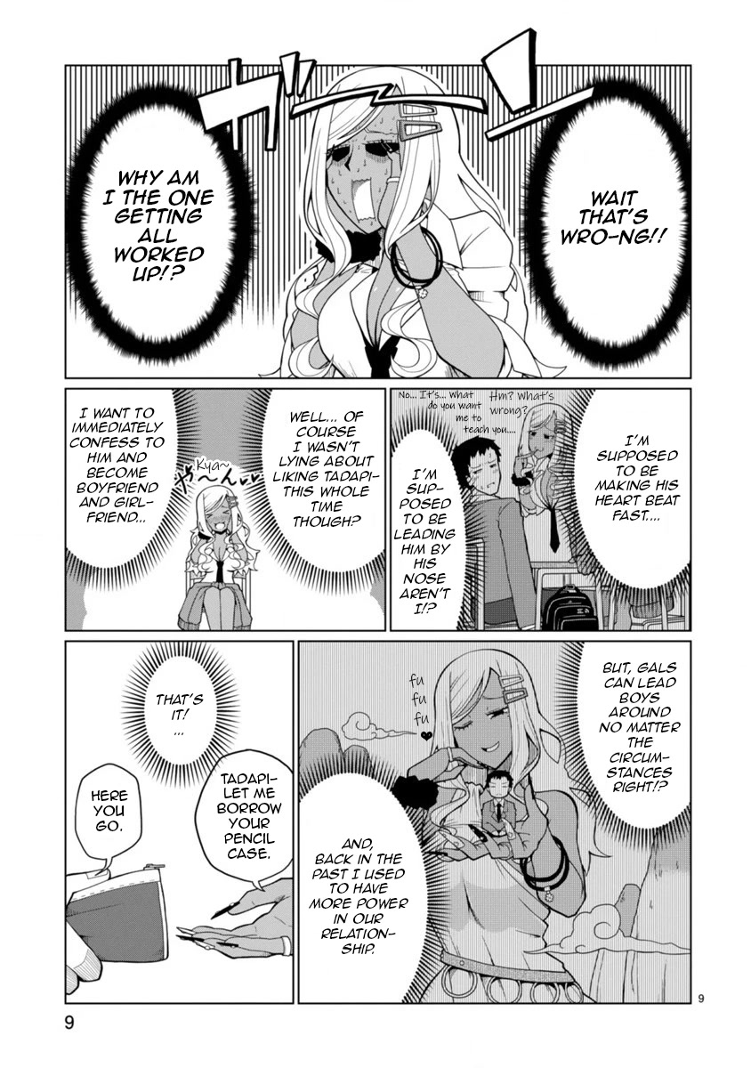 Tedama ni Toritai Kurokiya-san Chapter 1 page 9 - Chapter 1: I want to lead him by his nose [Revised]