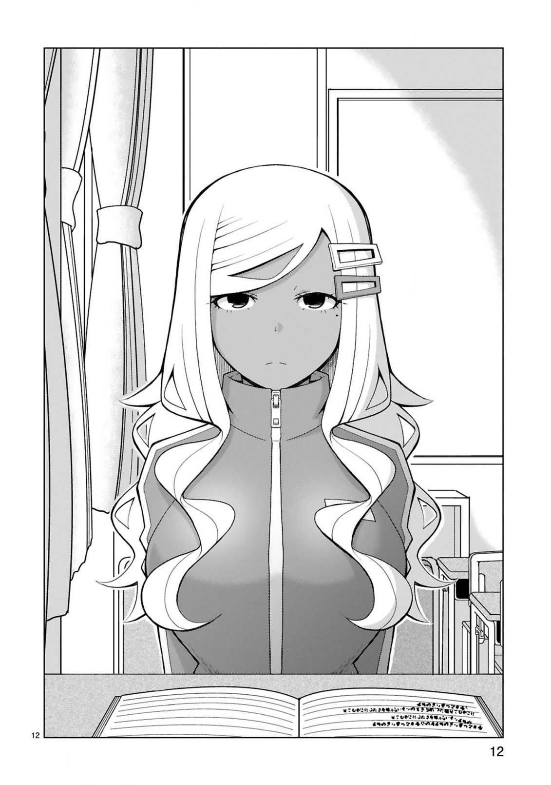 Tedama ni Toritai Kurokiya-san Chapter 11 page 13 - Chapter 11: I don't want to show it