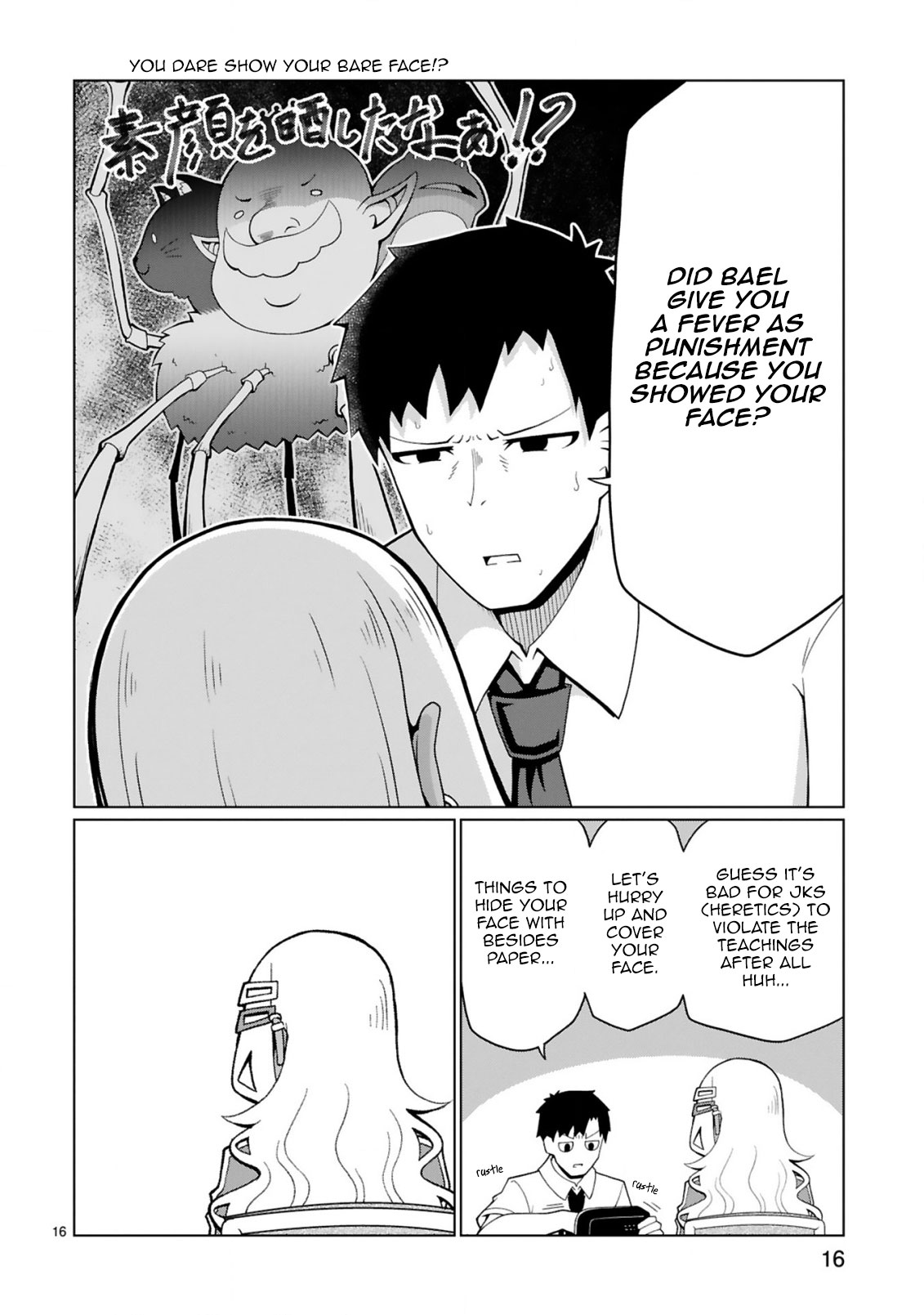Tedama ni Toritai Kurokiya-san Chapter 11 page 17 - Chapter 11: I don't want to show it