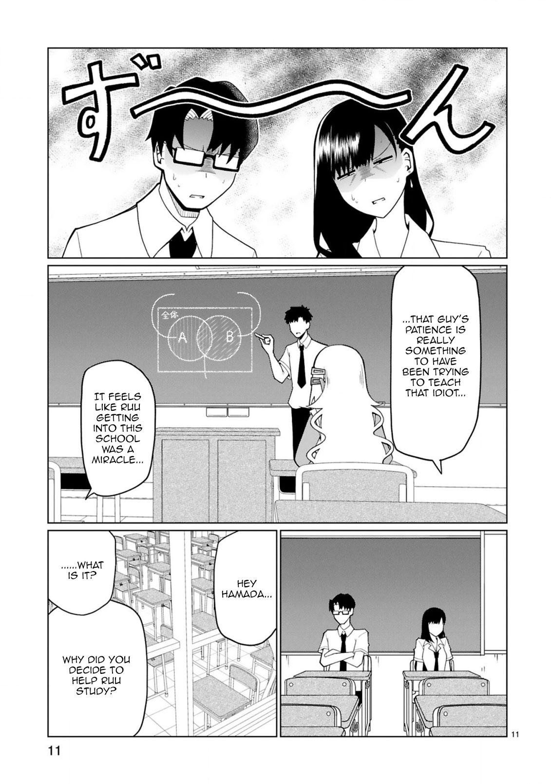 Tedama ni Toritai Kurokiya-san Chapter 12 page 12 - Chapter 12: I dun get it