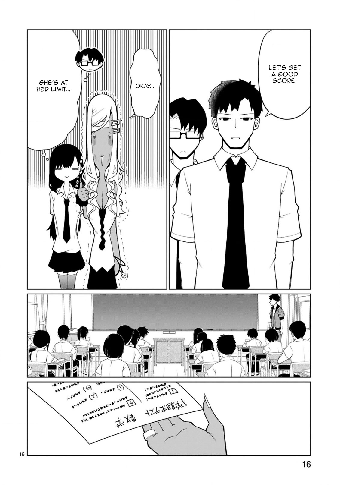 Tedama ni Toritai Kurokiya-san Chapter 12 page 17 - Chapter 12: I dun get it