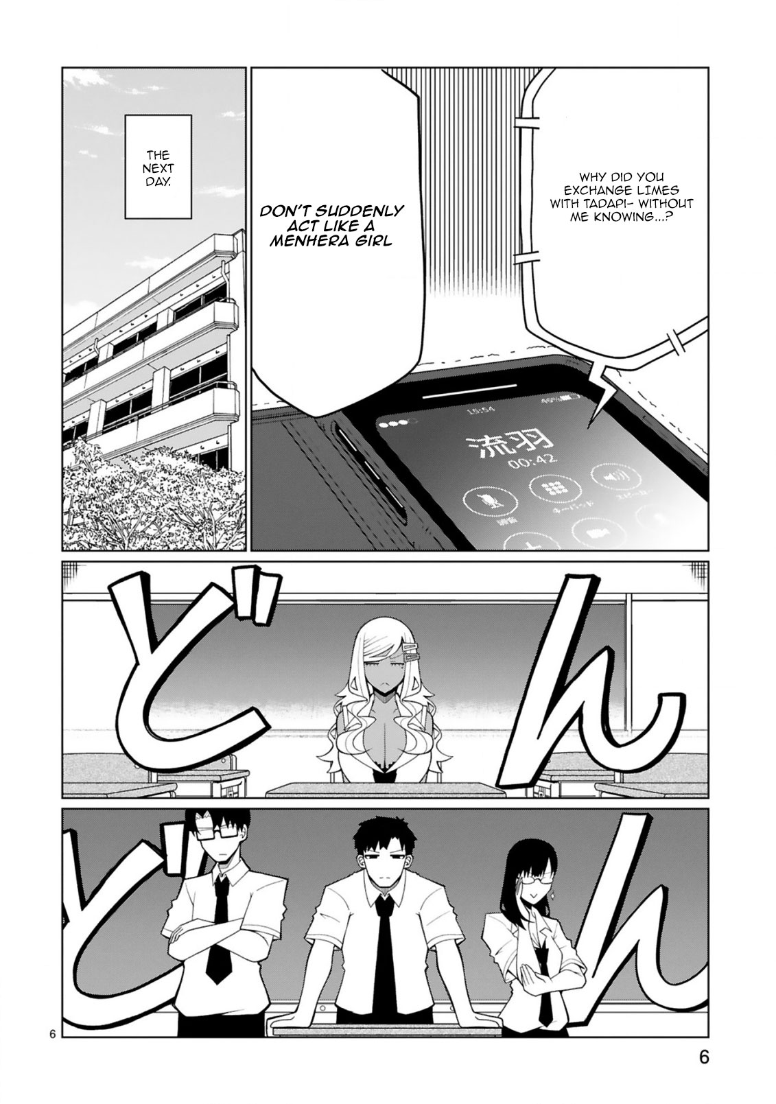 Tedama ni Toritai Kurokiya-san Chapter 12 page 7 - Chapter 12: I dun get it