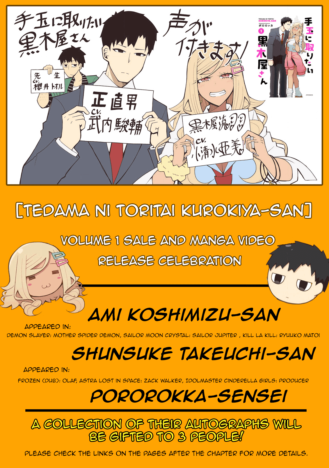 Tedama ni Toritai Kurokiya-san Chapter 13 page 1 - Chapter 13: We can't hold the study meet anymore.