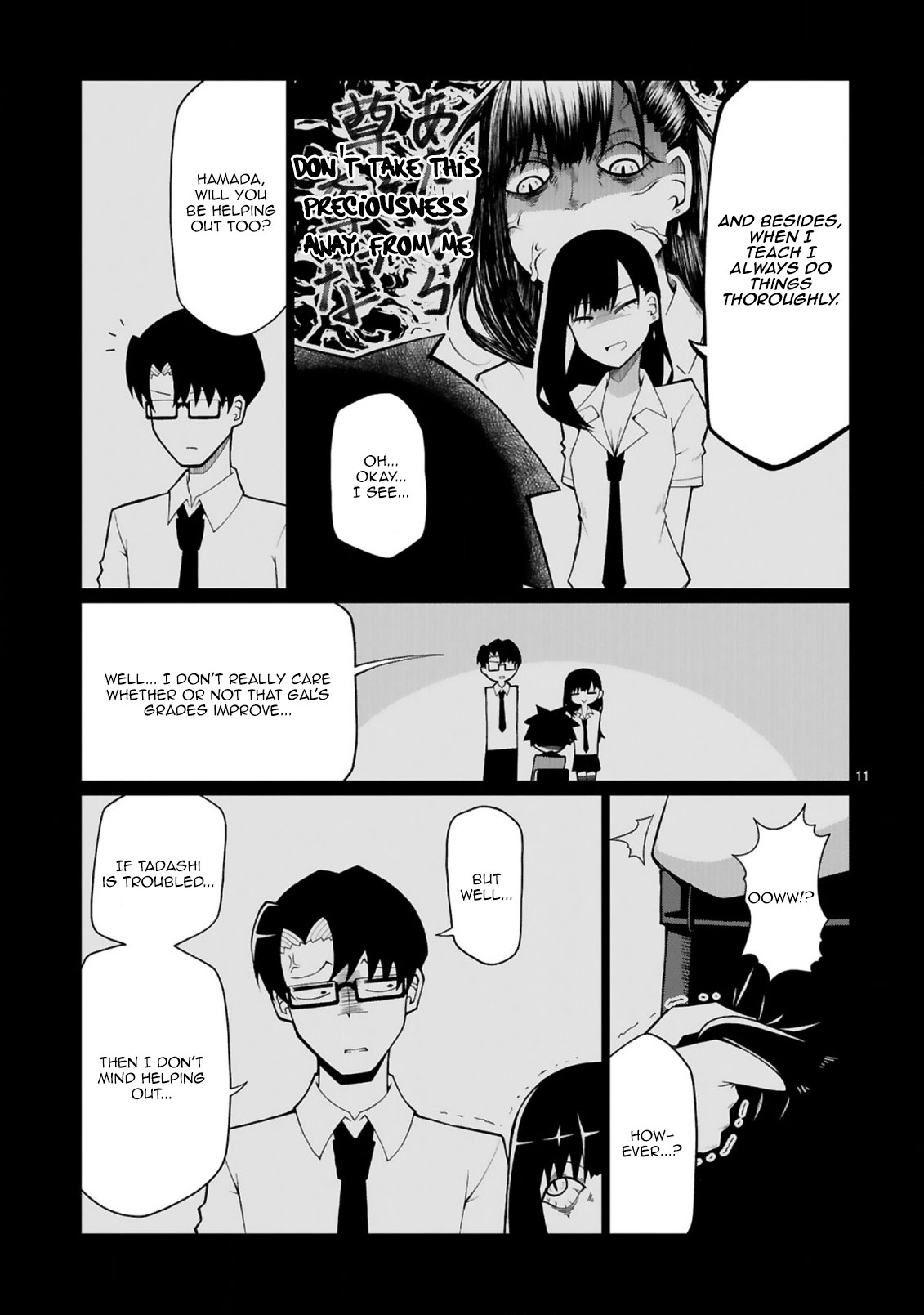 Tedama ni Toritai Kurokiya-san Chapter 13 page 12 - Chapter 13: We can't hold the study meet anymore.