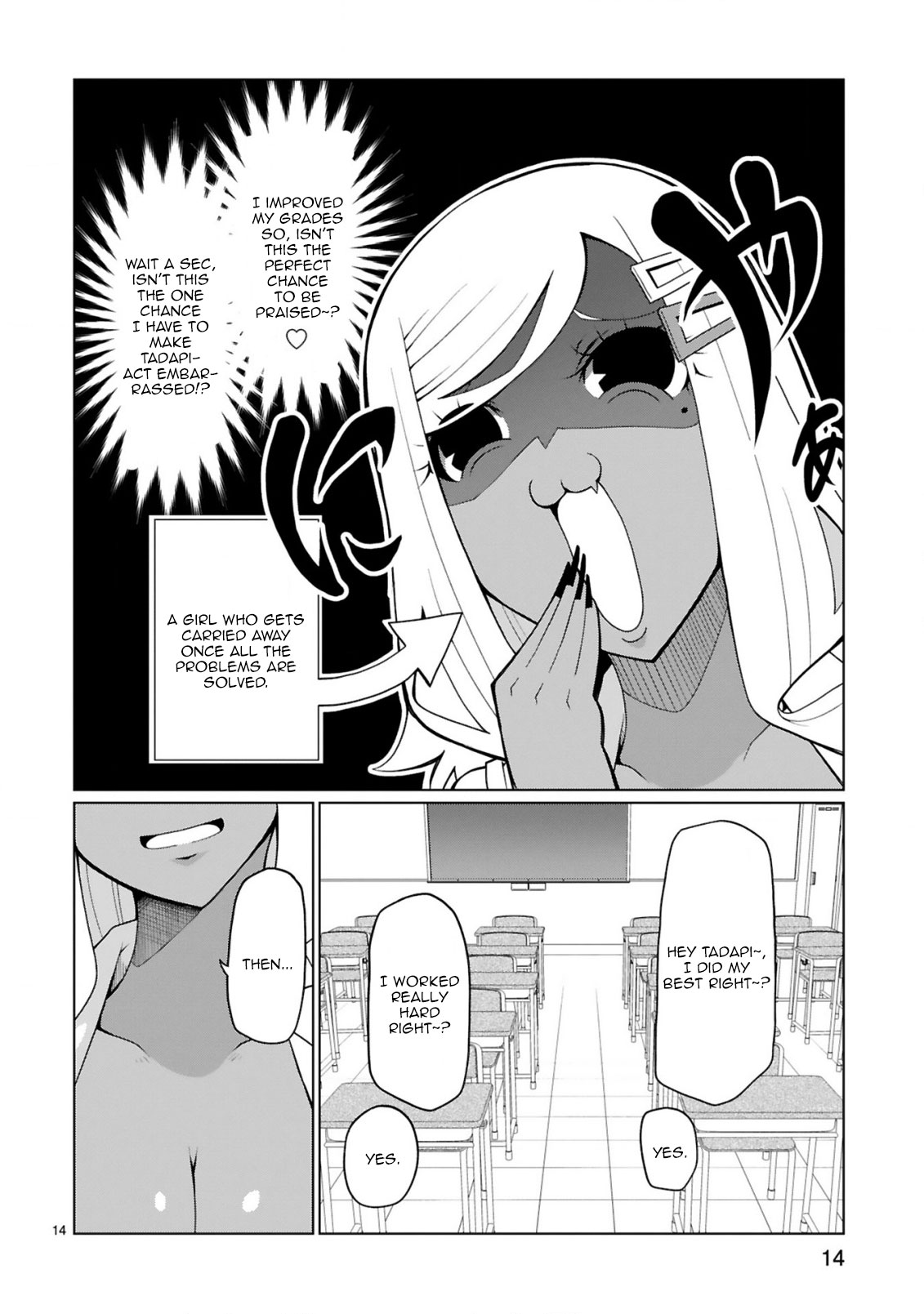 Tedama ni Toritai Kurokiya-san Chapter 13 page 15 - Chapter 13: We can't hold the study meet anymore.