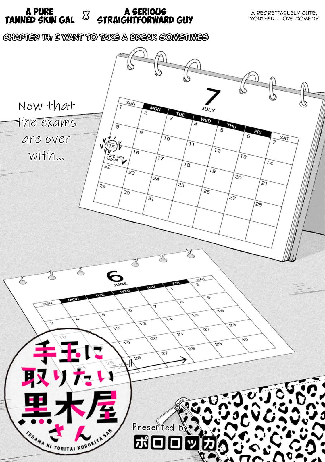 Tedama ni Toritai Kurokiya-san Chapter 14 page 2 - Chapter 14: I want to take a break sometimes
