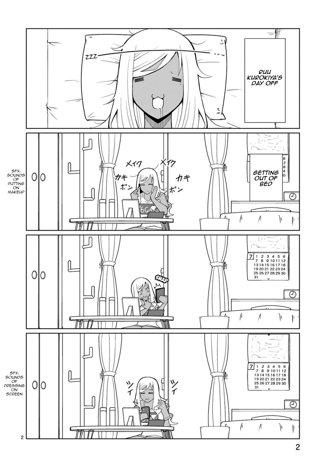 Tedama ni Toritai Kurokiya-san Chapter 14 page 3 - Chapter 14: I want to take a break sometimes