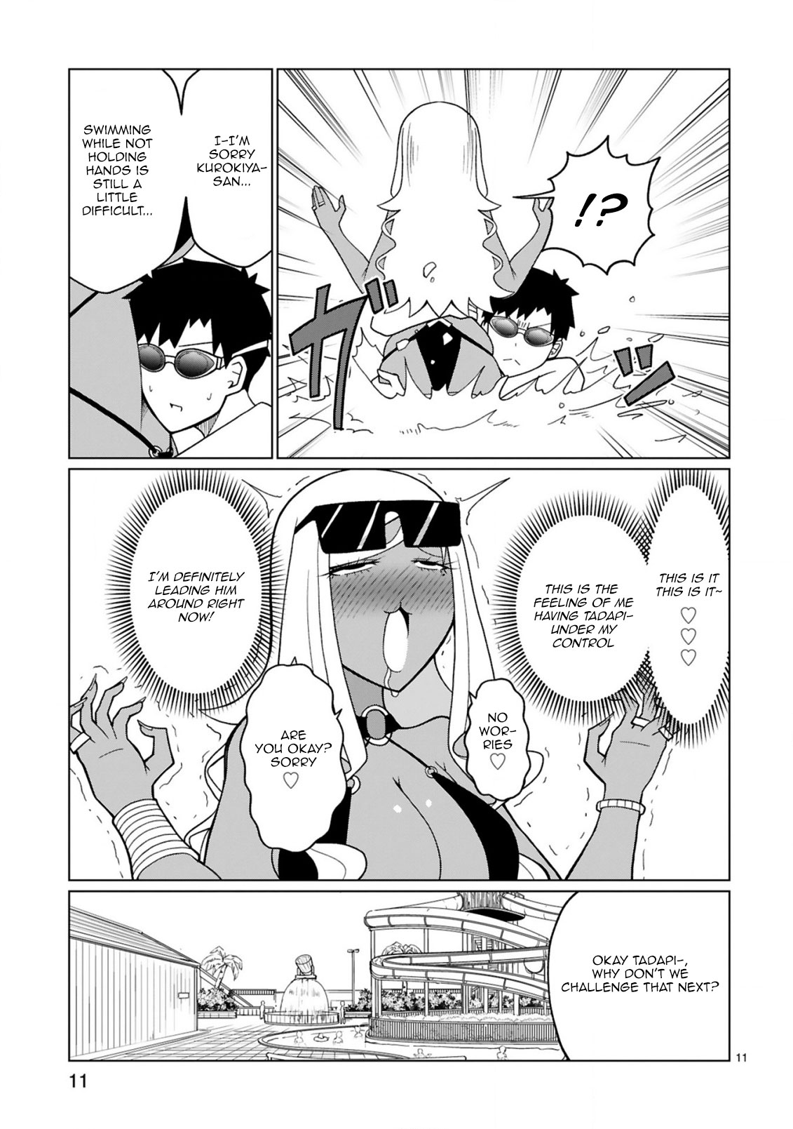 Tedama ni Toritai Kurokiya-san Chapter 15 page 12 - Chapter 15: I want to swim