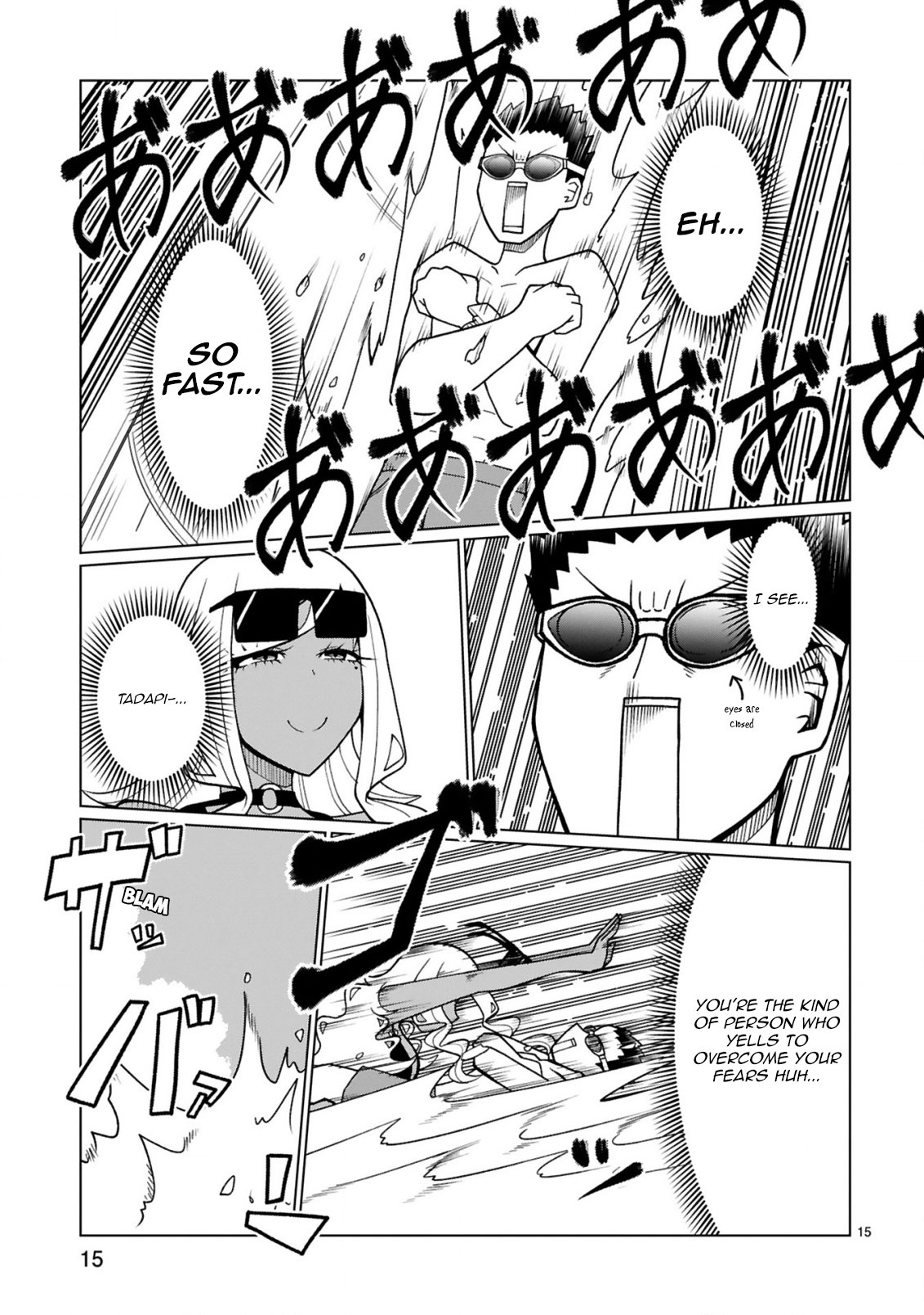 Tedama ni Toritai Kurokiya-san Chapter 15 page 16 - Chapter 15: I want to swim