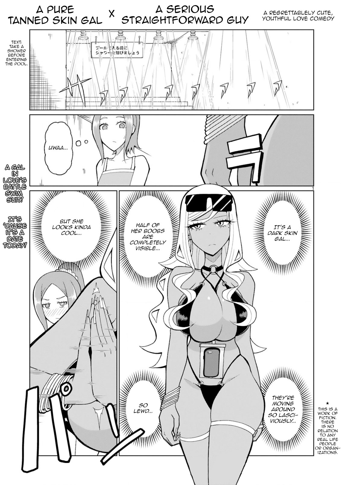 Tedama ni Toritai Kurokiya-san Chapter 15 page 2 - Chapter 15: I want to swim