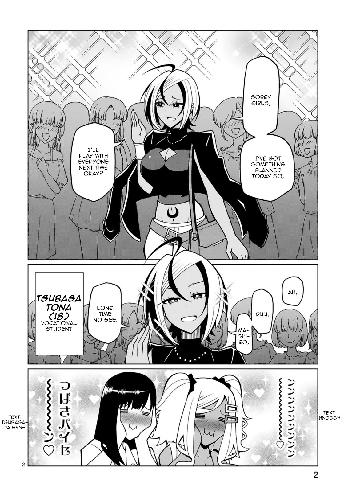 Tedama ni Toritai Kurokiya-san Chapter 16 page 3 - Chapter 16: I want to talk with Paisen