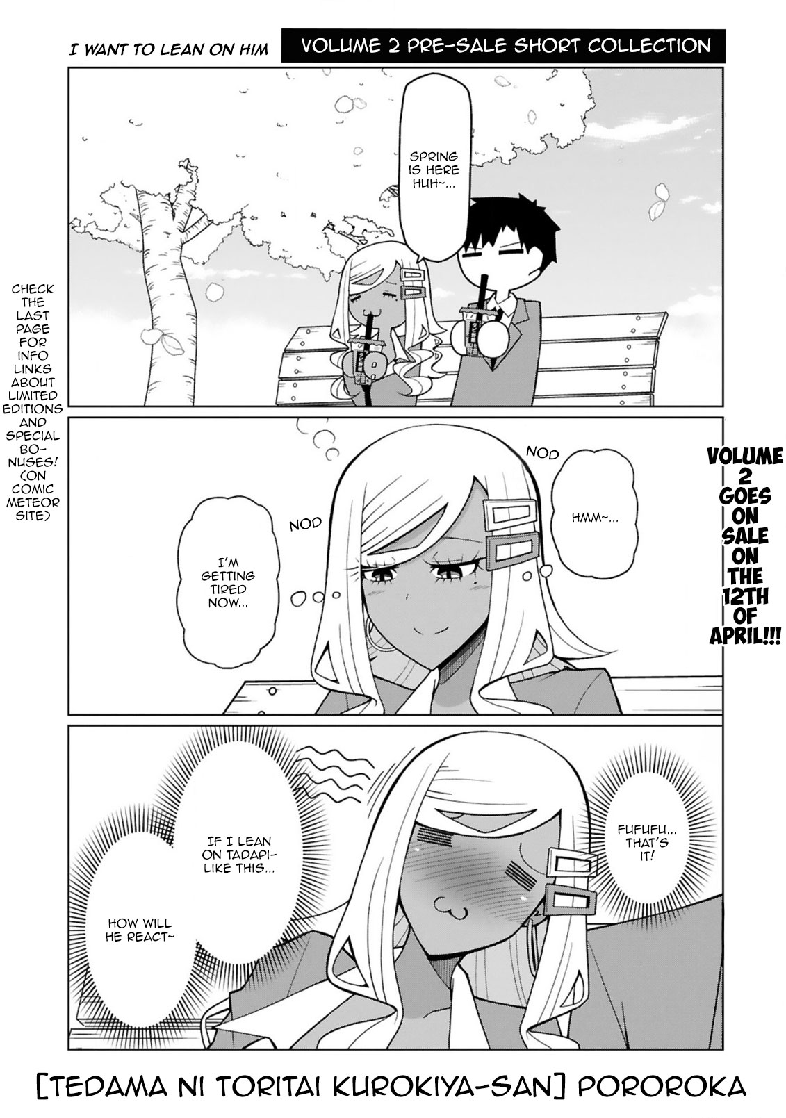 Tedama ni Toritai Kurokiya-san Chapter 17.5 page 1 - Chapter 17.5
