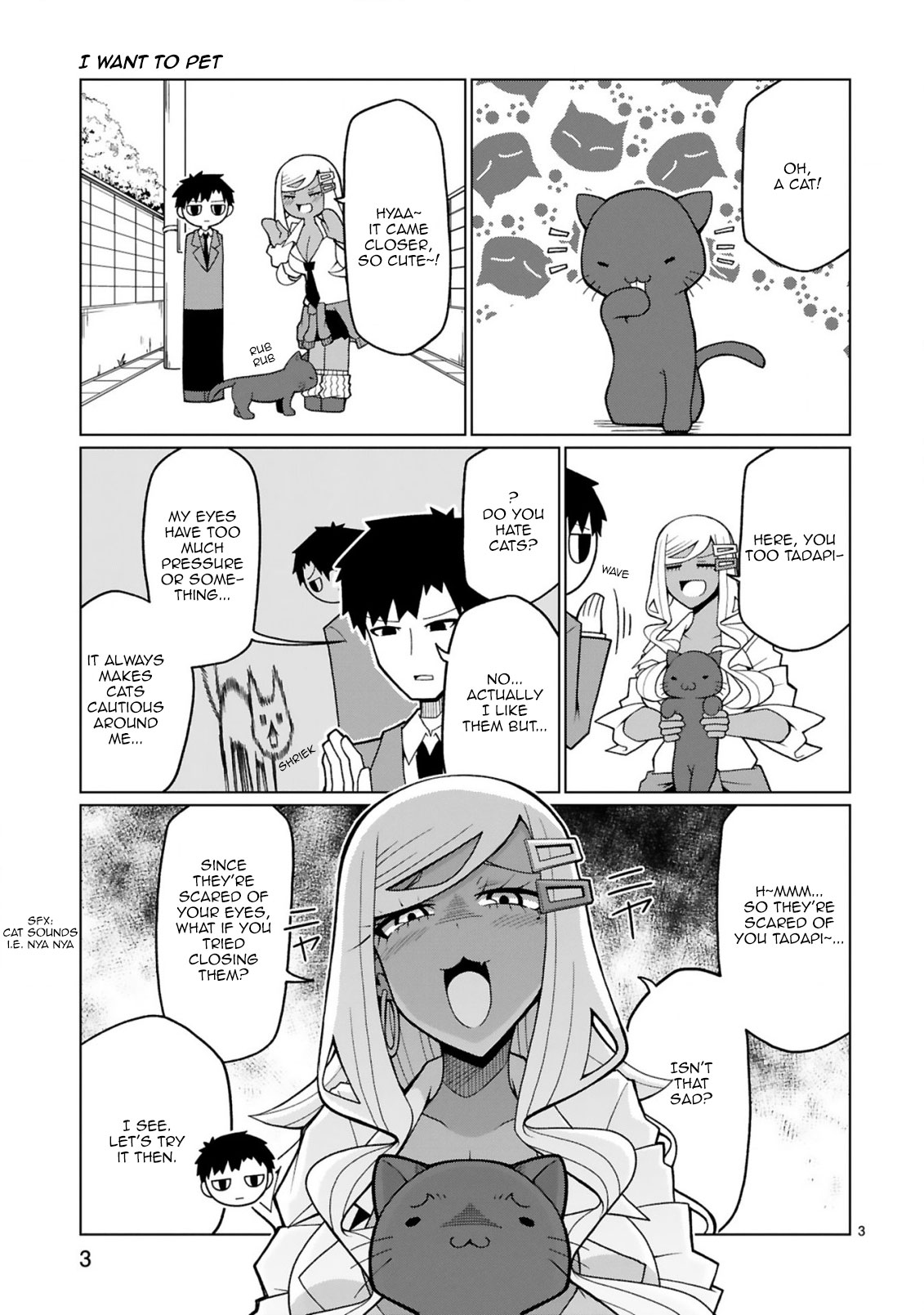 Tedama ni Toritai Kurokiya-san Chapter 17.5 page 3 - Chapter 17.5