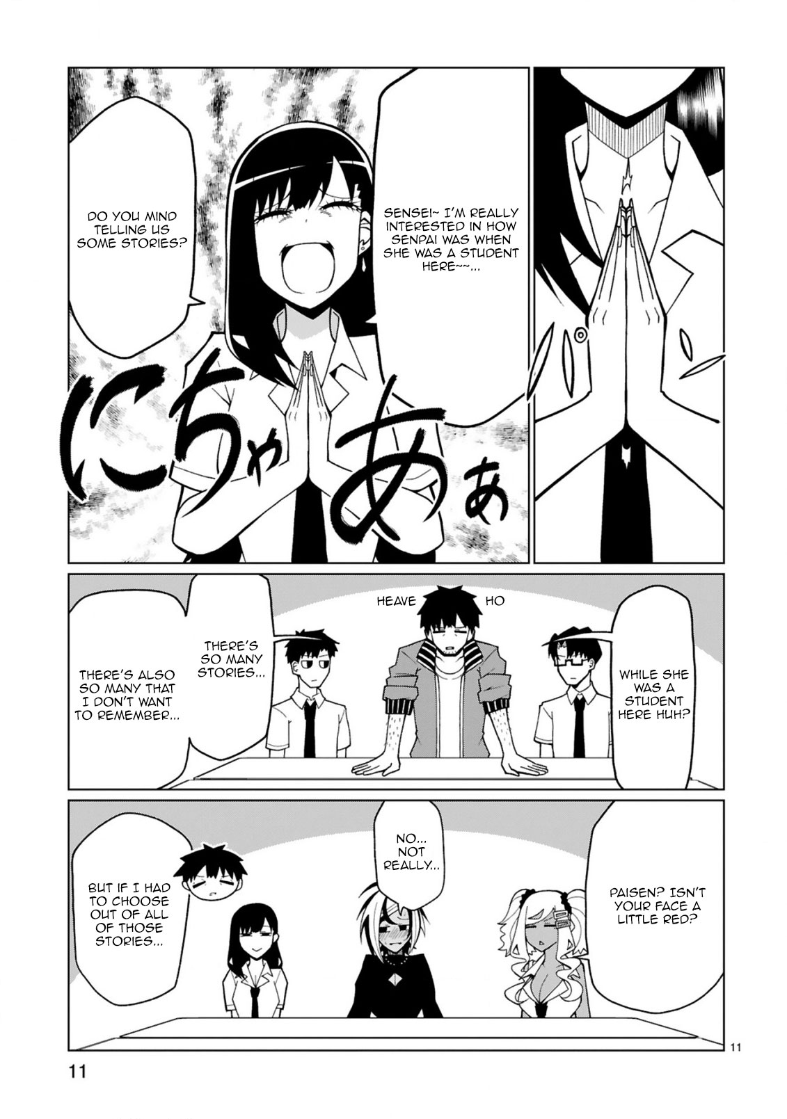 Tedama ni Toritai Kurokiya-san Chapter 17 page 12 - Chapter 17