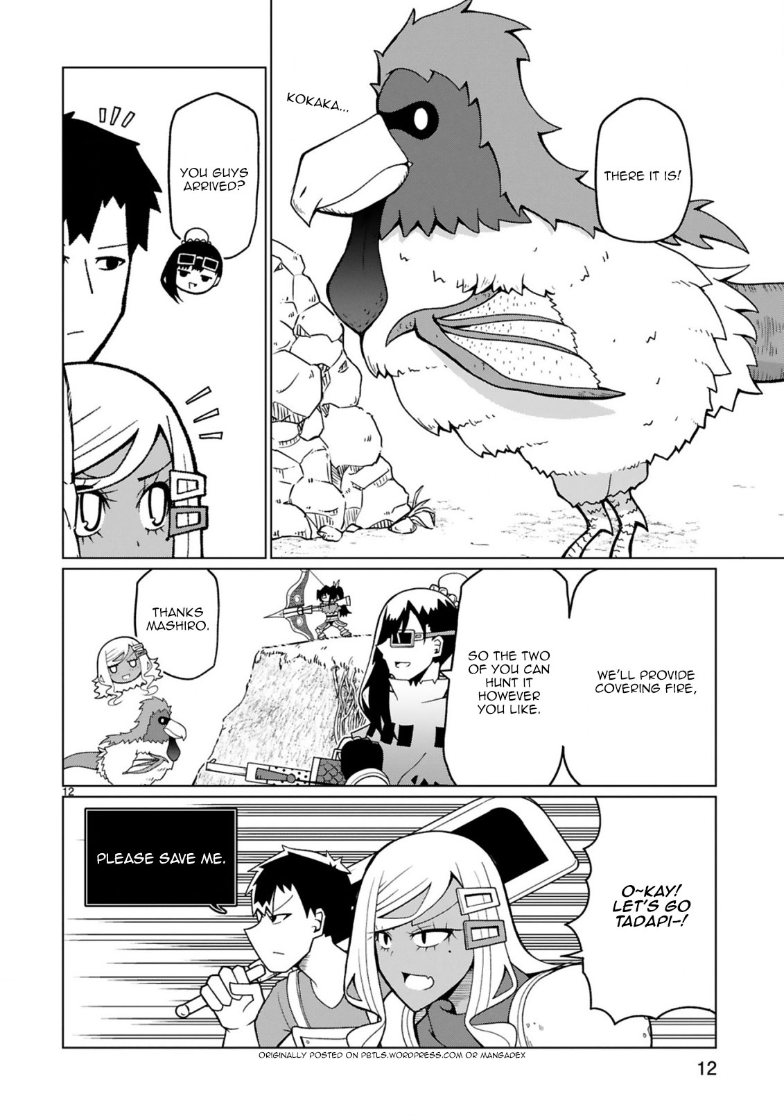 Tedama ni Toritai Kurokiya-san Chapter 18 page 12 - Chapter 18