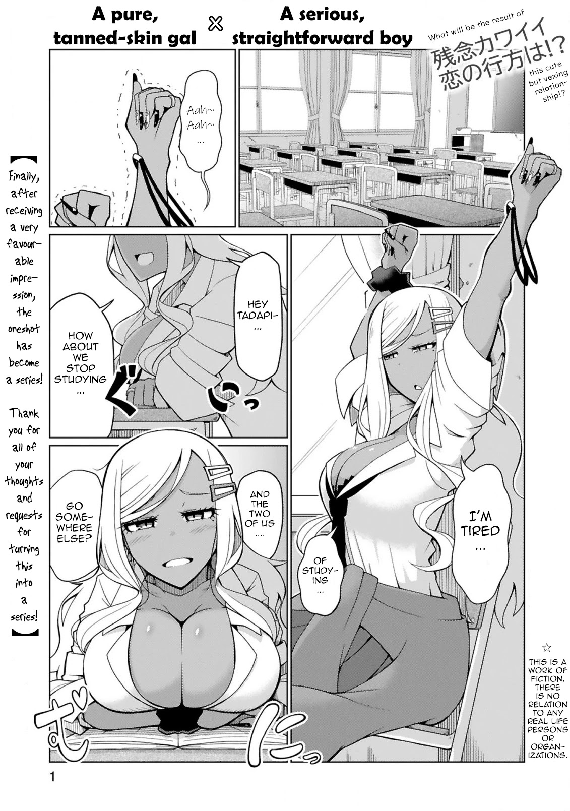 Tedama ni Toritai Kurokiya-san Chapter 2 page 1 - Chapter 2: I want to make him affirm it
