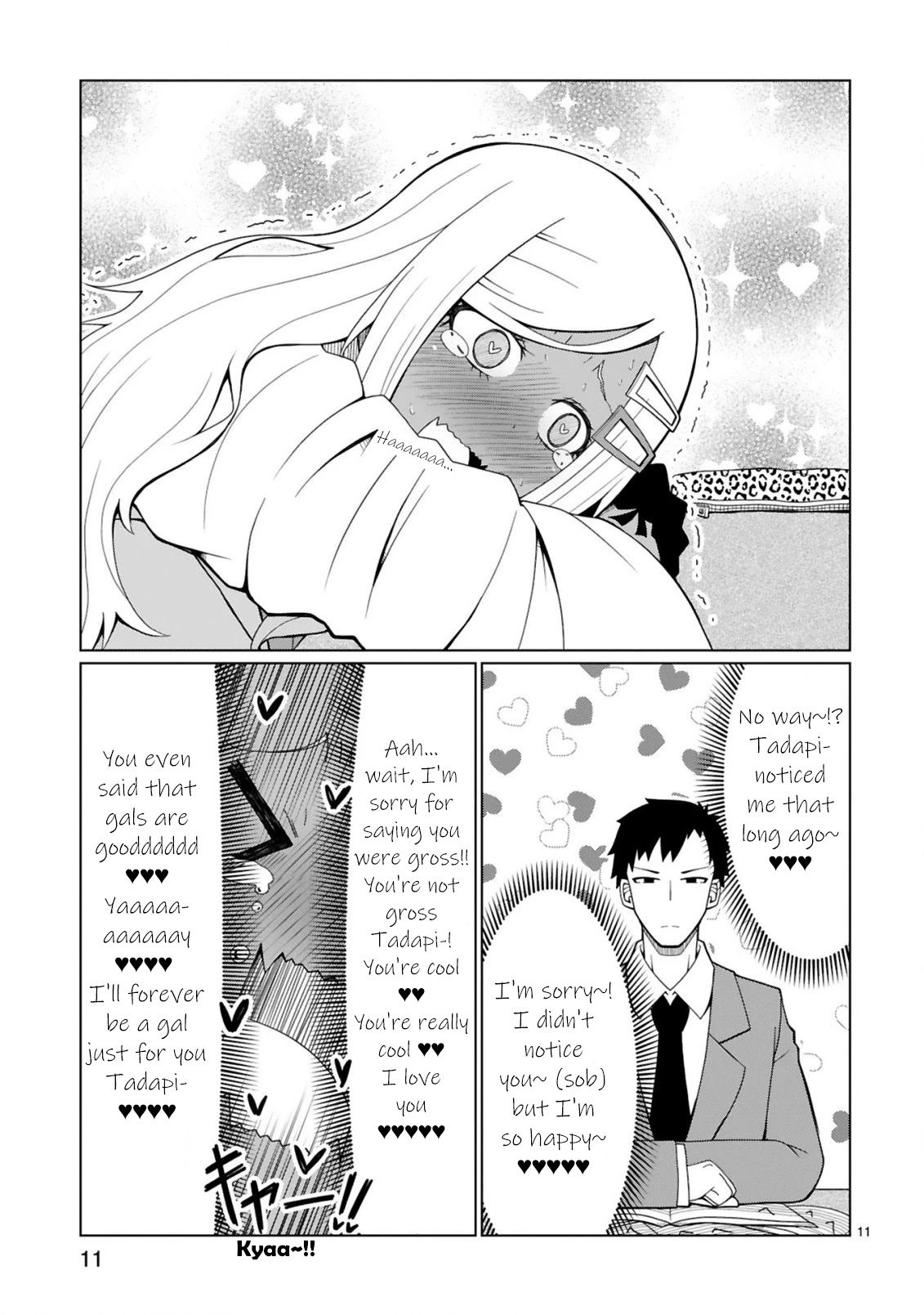 Tedama ni Toritai Kurokiya-san Chapter 2 page 11 - Chapter 2: I want to make him affirm it