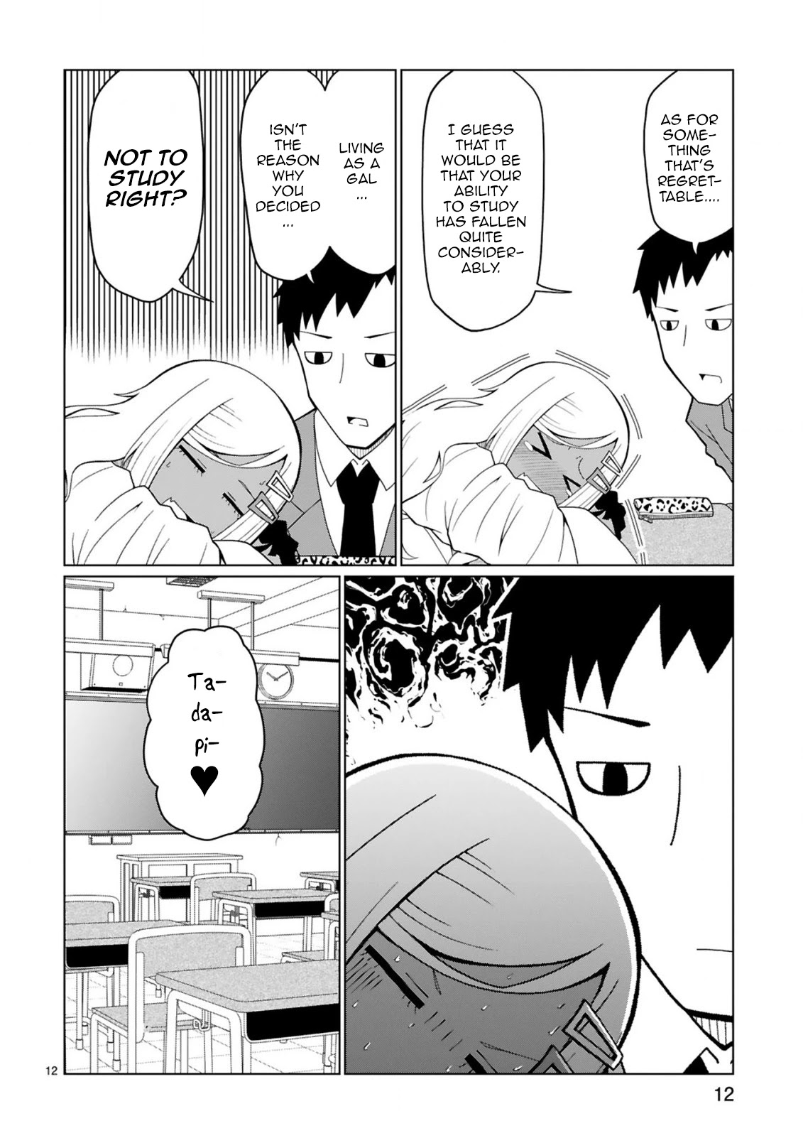 Tedama ni Toritai Kurokiya-san Chapter 2 page 12 - Chapter 2: I want to make him affirm it