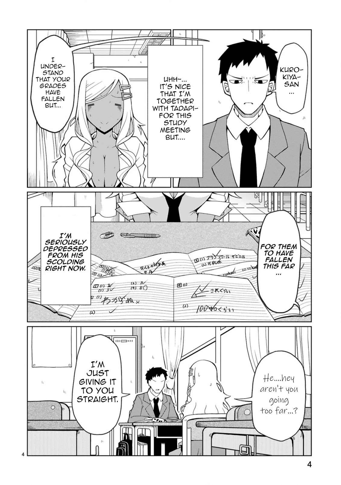 Tedama ni Toritai Kurokiya-san Chapter 2 page 4 - Chapter 2: I want to make him affirm it