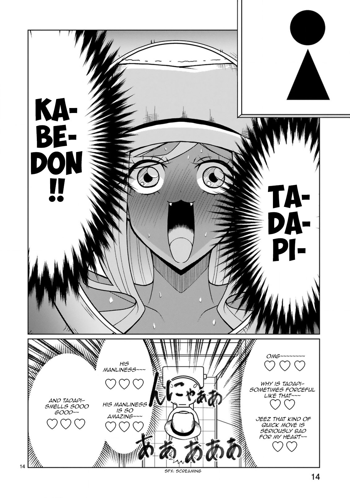 Tedama ni Toritai Kurokiya-san Chapter 20 page 14 - Chapter 20