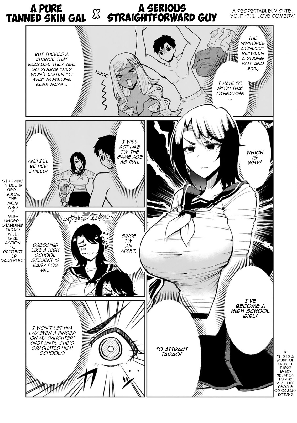 Tedama ni Toritai Kurokiya-san Chapter 22 page 1 - Chapter 22: I want to go to Kurokiya's house (Part 2)