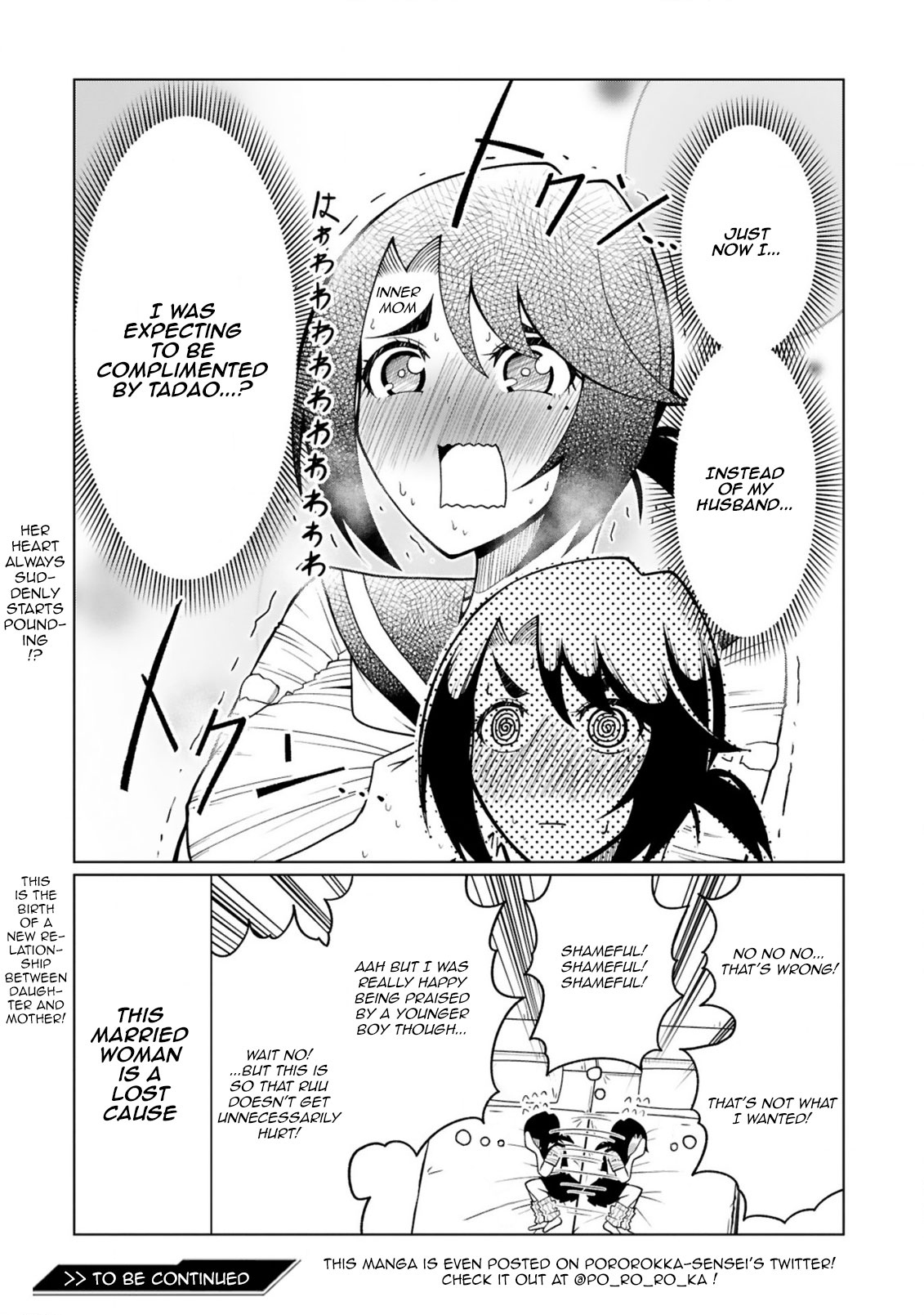 Tedama ni Toritai Kurokiya-san Chapter 22 page 18 - Chapter 22: I want to go to Kurokiya's house (Part 2)