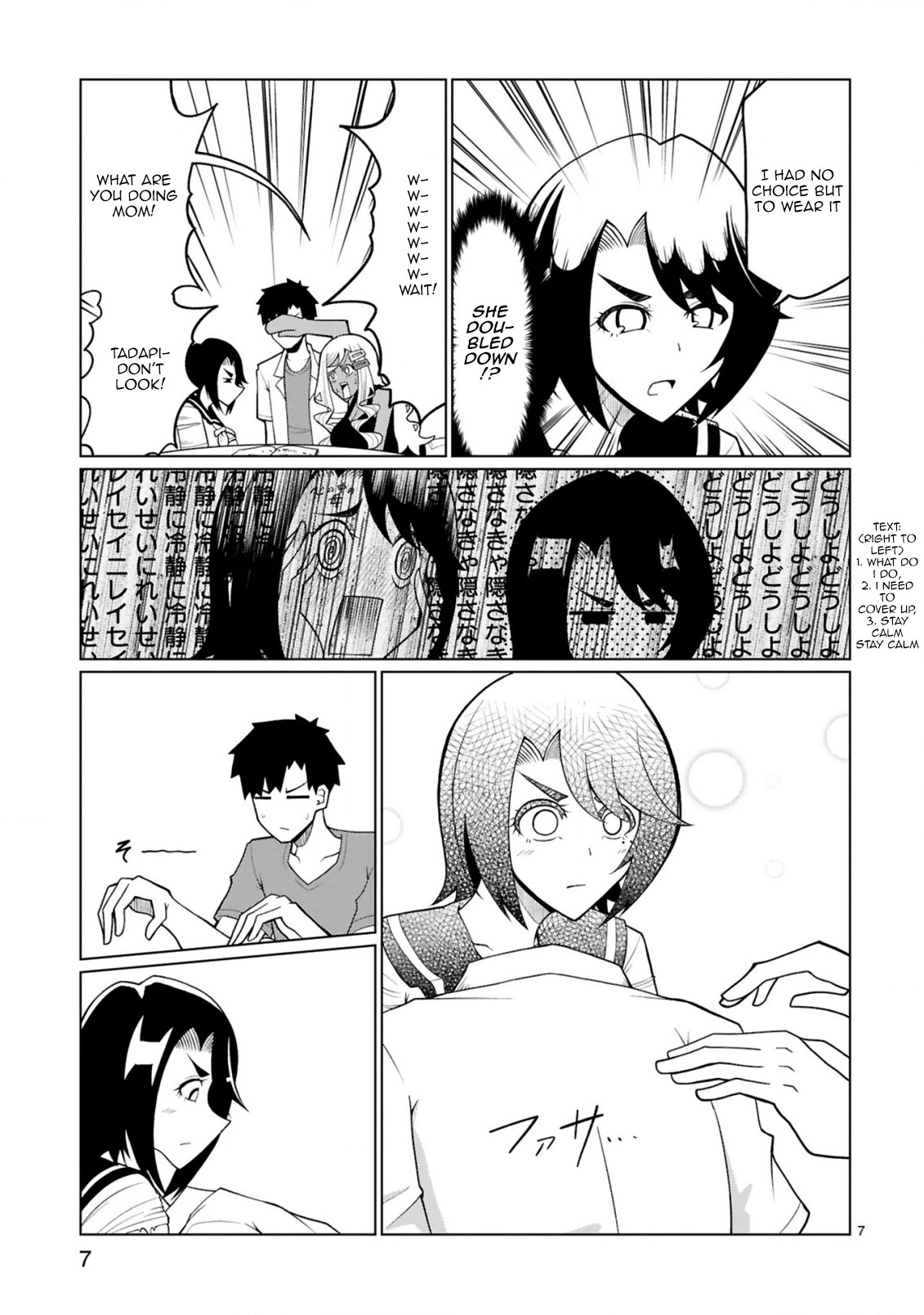 Tedama ni Toritai Kurokiya-san Chapter 22 page 7 - Chapter 22: I want to go to Kurokiya's house (Part 2)