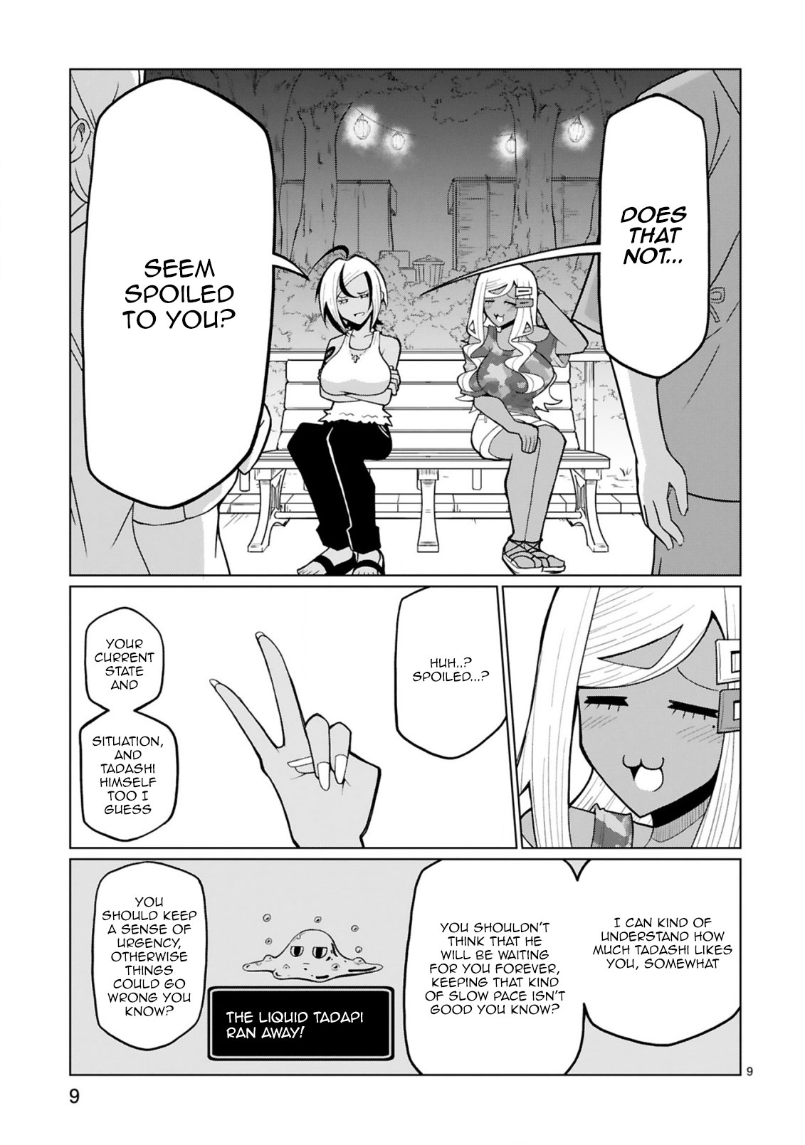 Tedama ni Toritai Kurokiya-san Chapter 23 page 9 - Chapter 23: I want to go to a festival (Part 1)