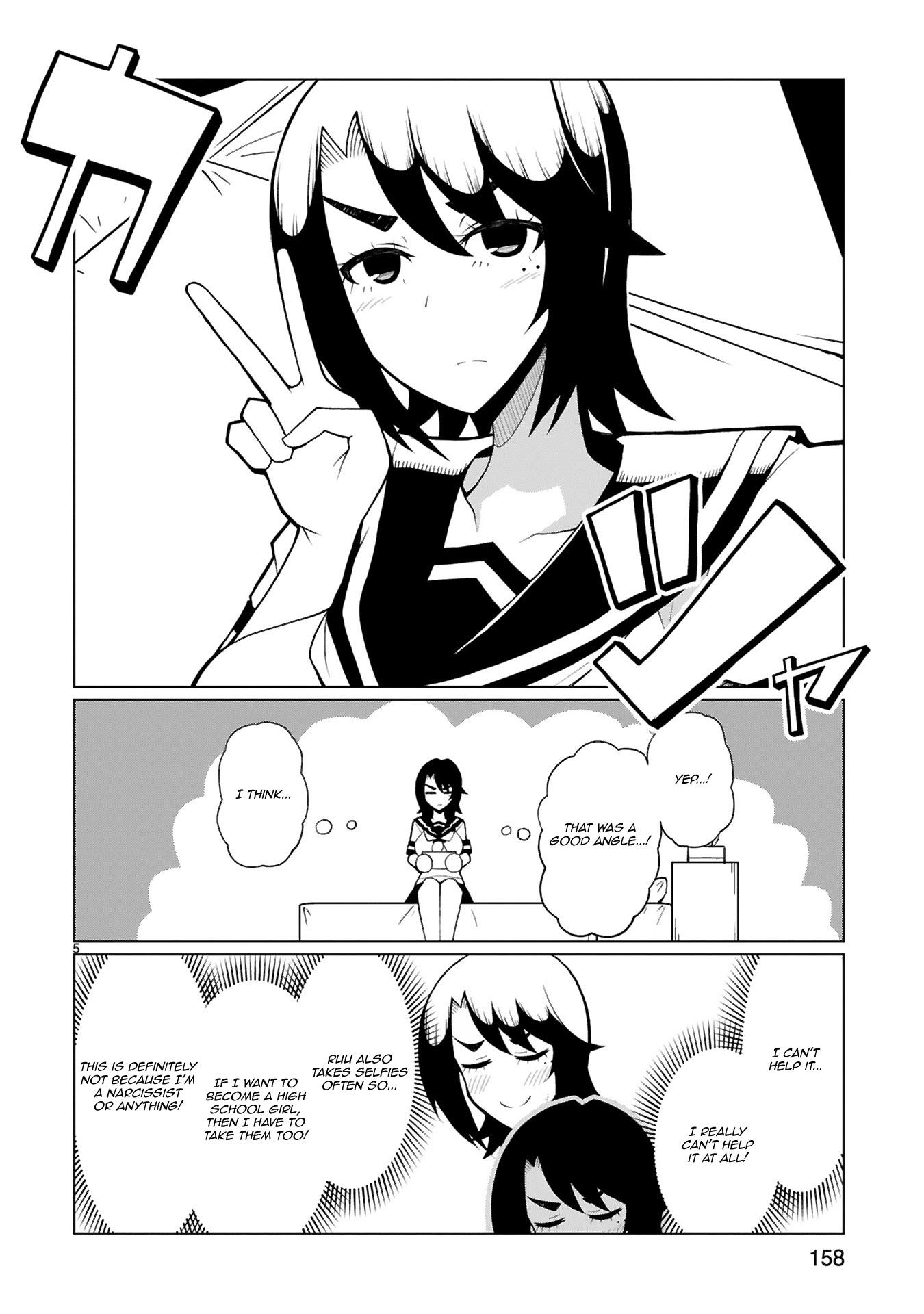 Tedama ni Toritai Kurokiya-san Chapter 24.6 page 5 - Chapter 24.6: I want to show it