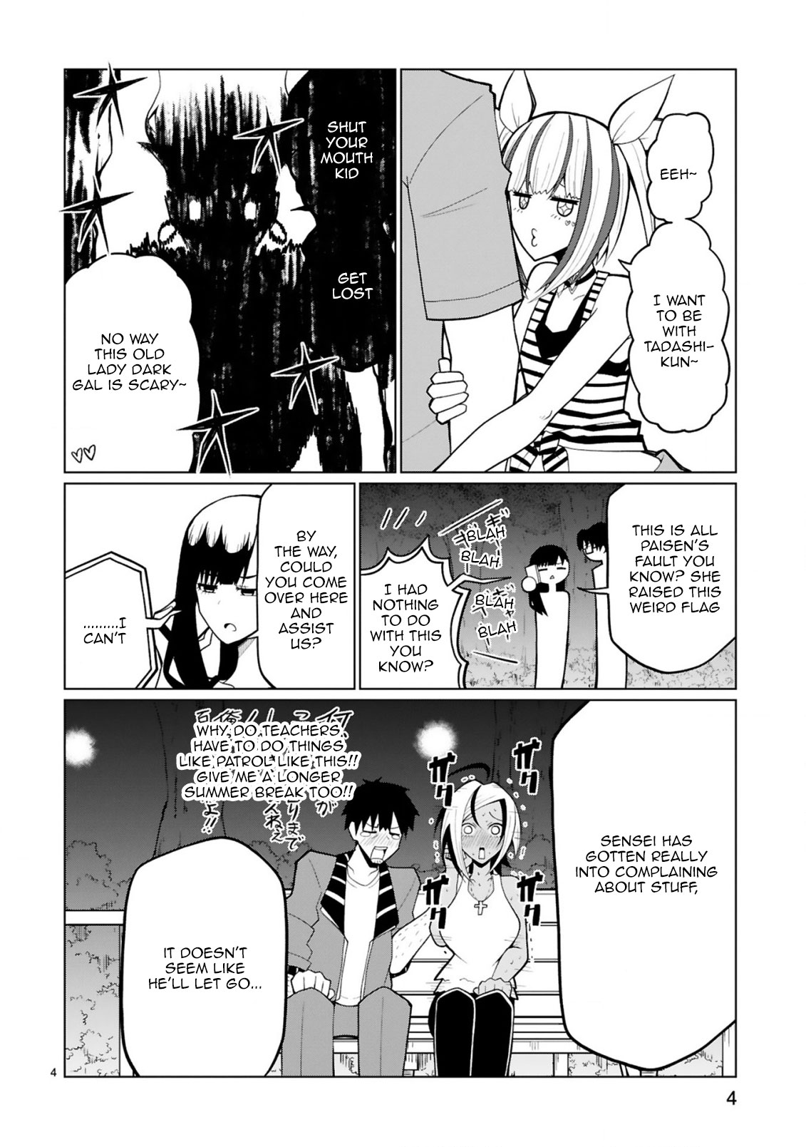 Tedama ni Toritai Kurokiya-san Chapter 24 page 4 - Chapter 24: I want to go to a Festival (Part 2)