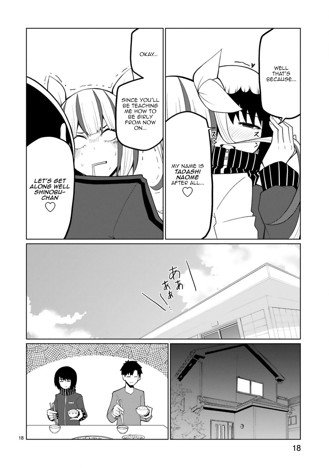 Tedama ni Toritai Kurokiya-san Chapter 26 page 18 - Chapter 26: I don't like it
