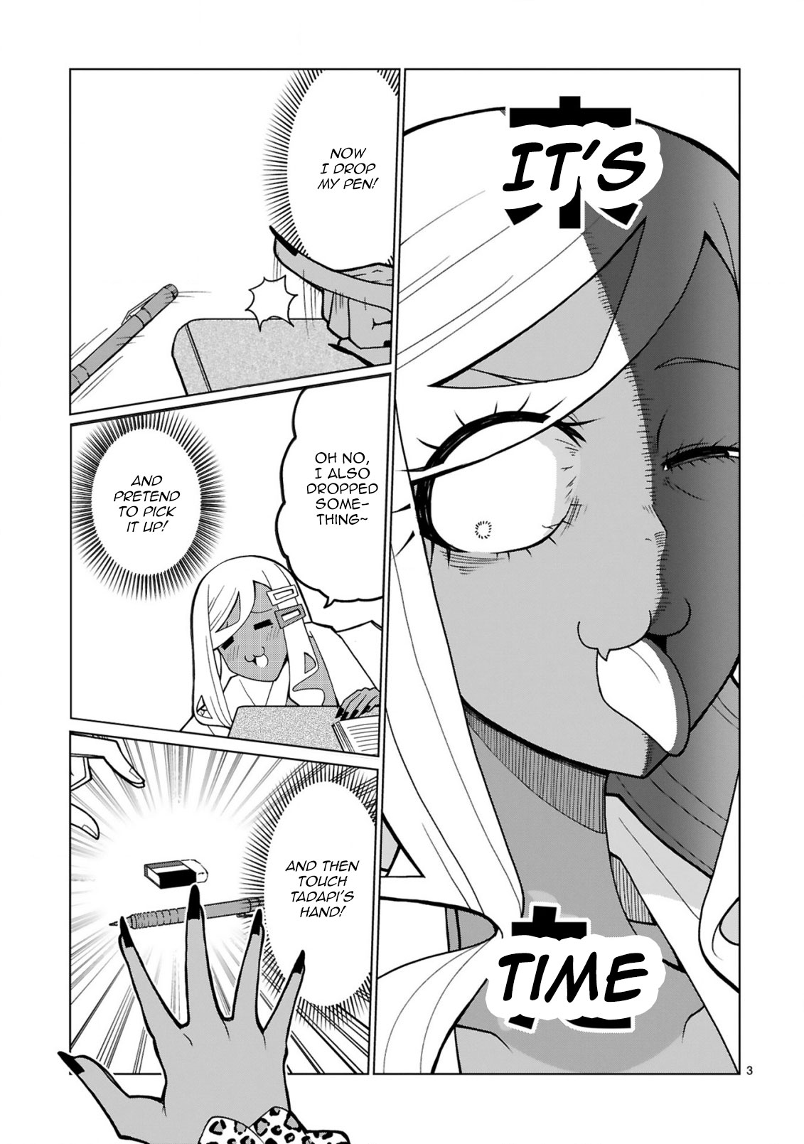 Tedama ni Toritai Kurokiya-san Chapter 28 page 3 - Chapter 28: I want to eradicate "that"