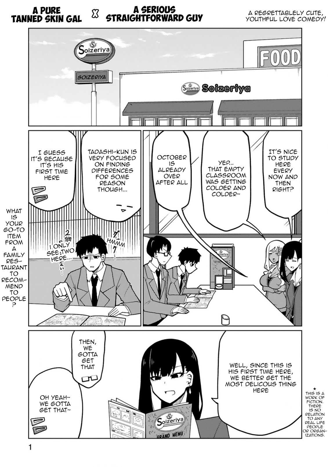 Tedama ni Toritai Kurokiya-san Chapter 29 page 1 - Chapter 29: I Want To Go To Soize