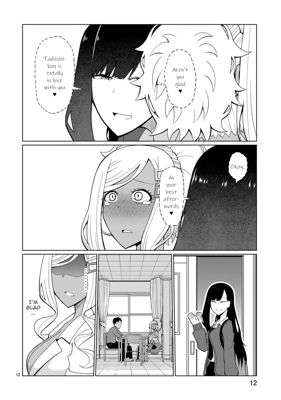 Tedama ni Toritai Kurokiya-san Chapter 3 page 12 - Chapter 3: I want to be chosen
