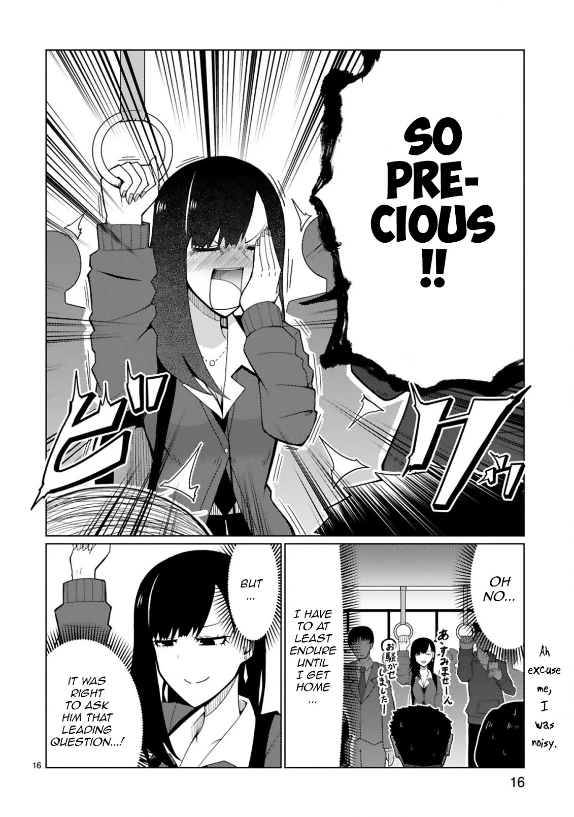 Tedama ni Toritai Kurokiya-san Chapter 3 page 16 - Chapter 3: I want to be chosen