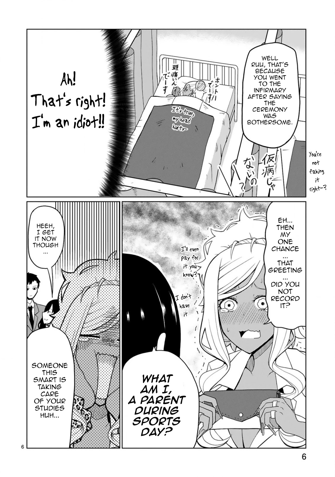 Tedama ni Toritai Kurokiya-san Chapter 3 page 6 - Chapter 3: I want to be chosen