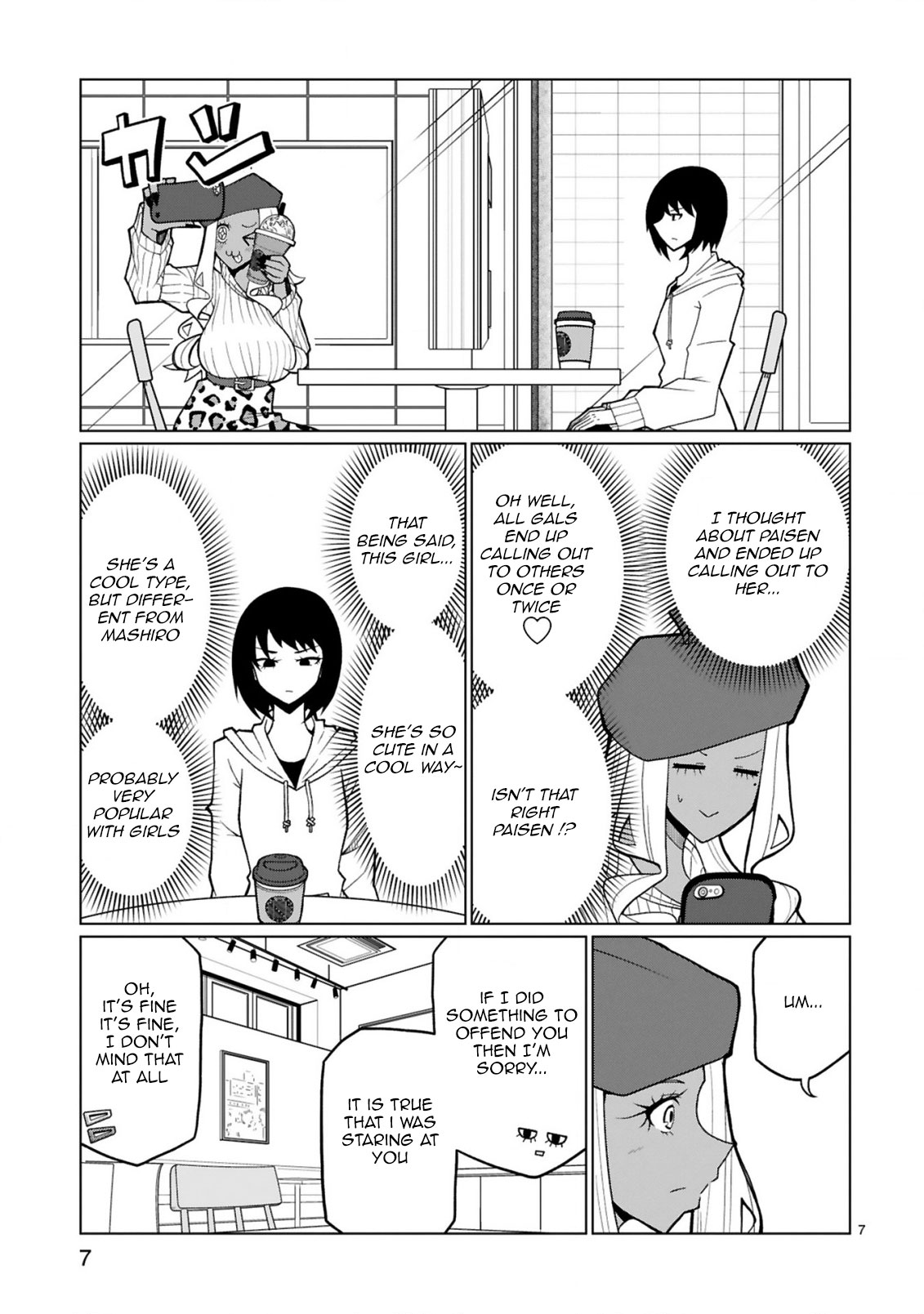 Tedama ni Toritai Kurokiya-san Chapter 30 page 7 - Chapter 30: I want to act like that