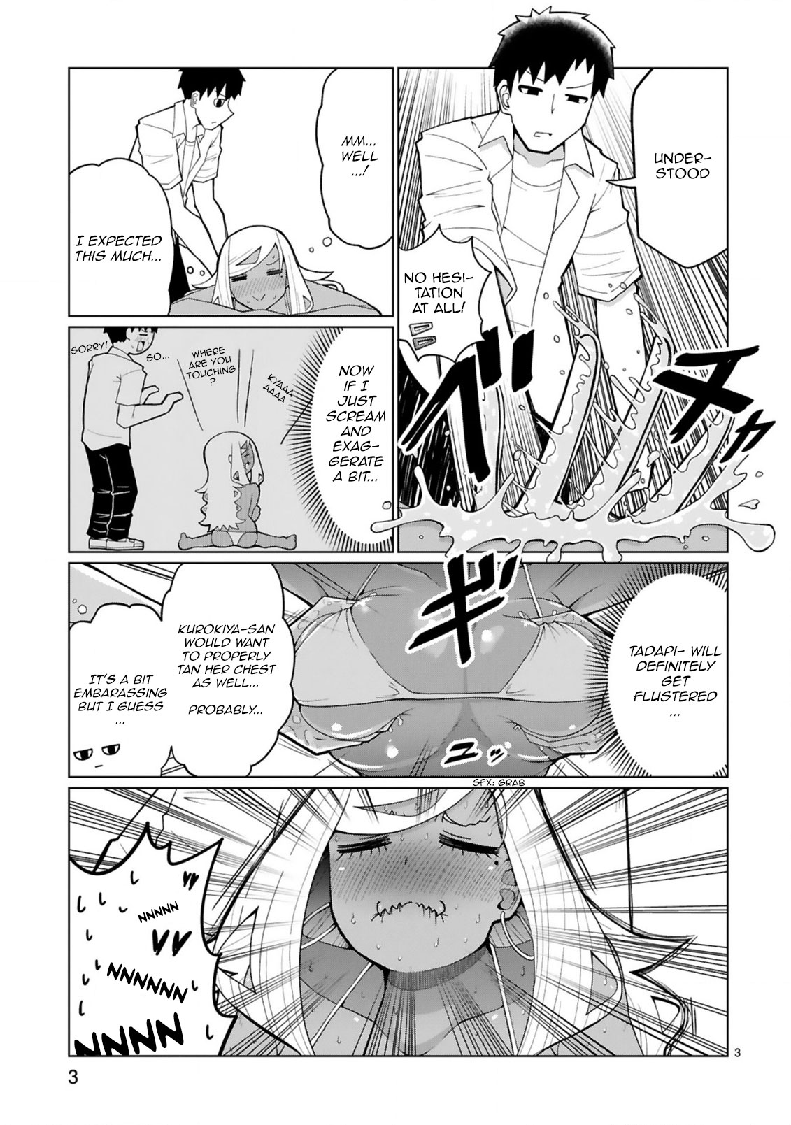 Tedama ni Toritai Kurokiya-san Chapter 33.5 page 3 - Chapter 33.5: Volume 4 Extras